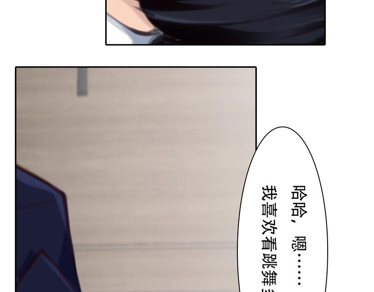 第37话 娄兰vs雪宓72