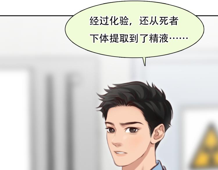 第54话 账号回归52
