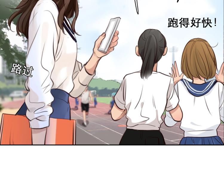 第33话  是你吗？89