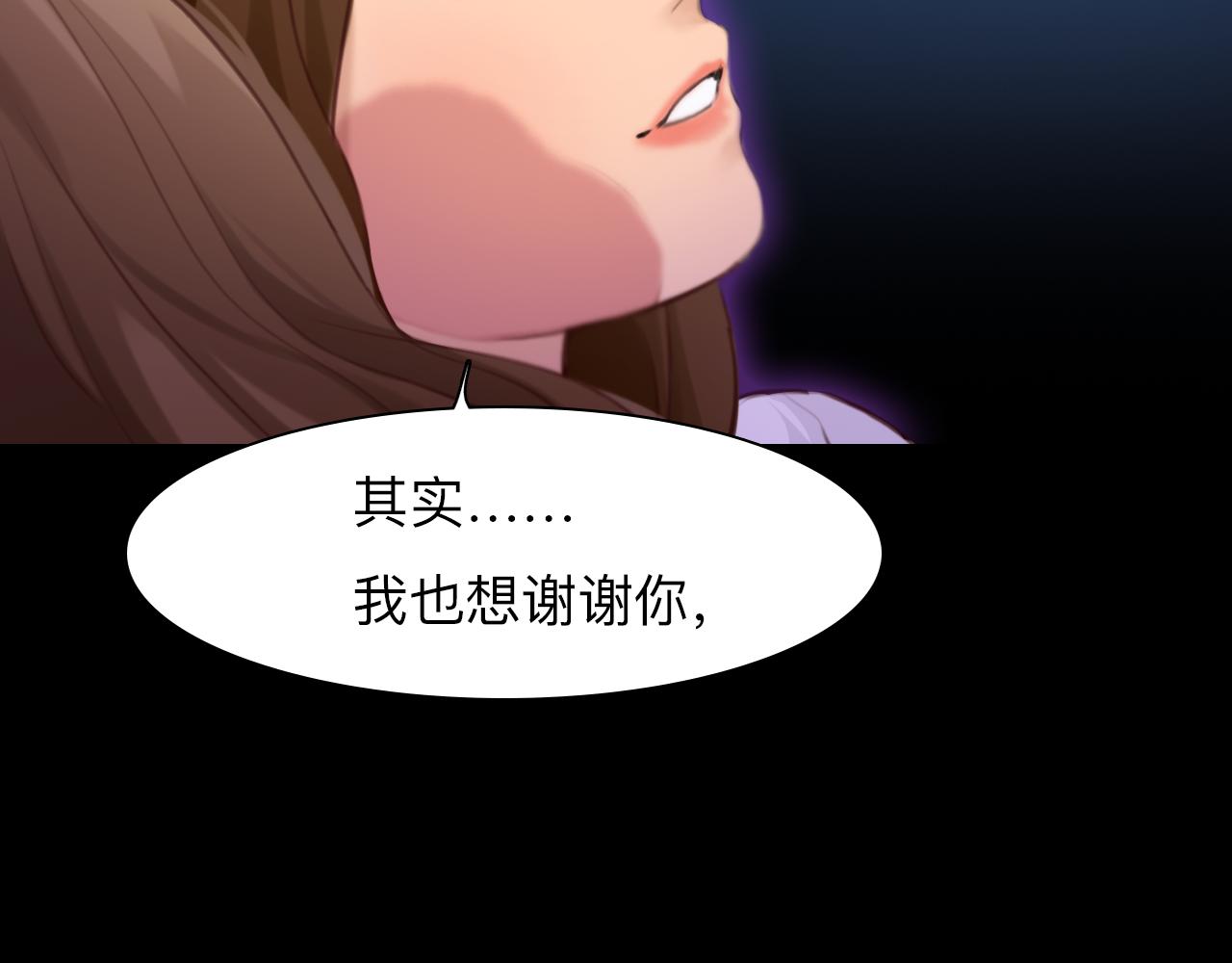 第79话 梦中人的启示23
