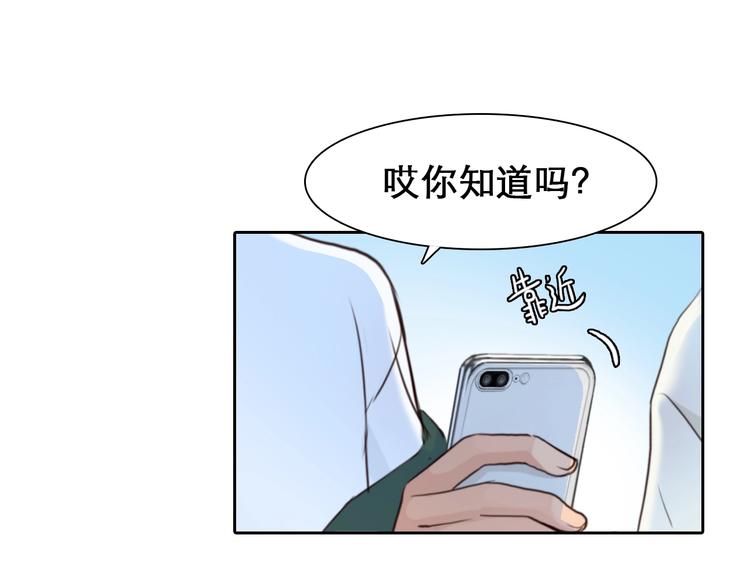 第25话 直播75