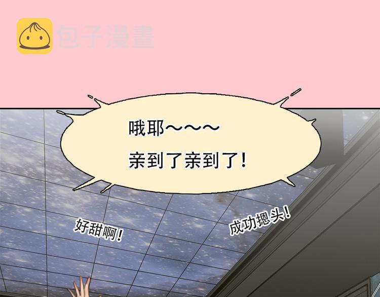 第33话 摁头党出现34