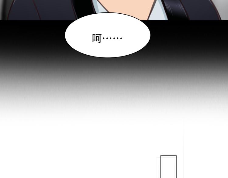 第45话 神秘来客25