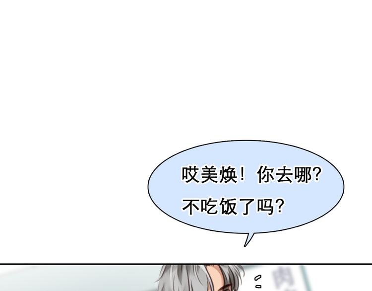 第4话 波及家人31