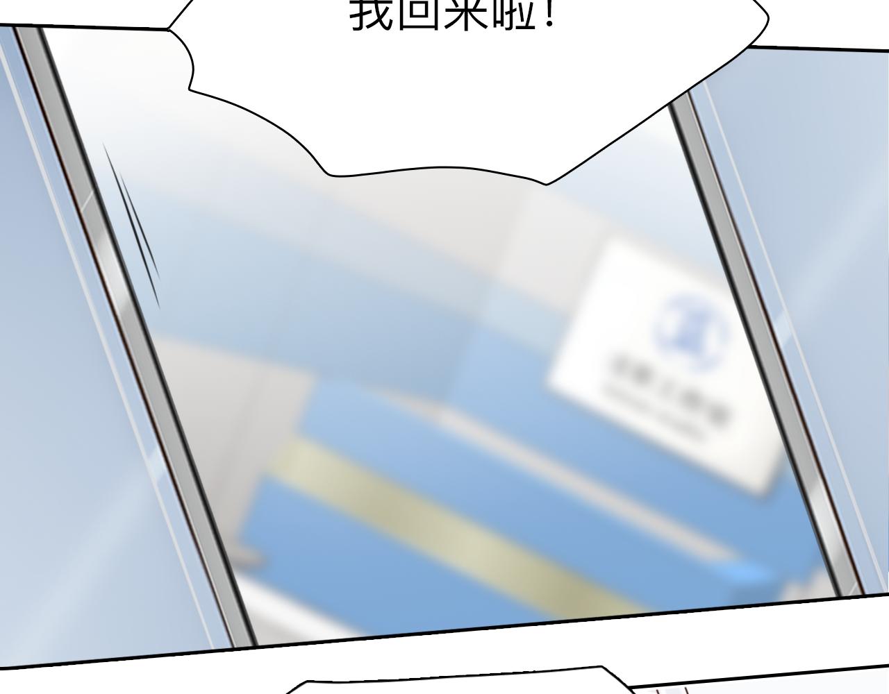 第69话 再见「雪宓」90