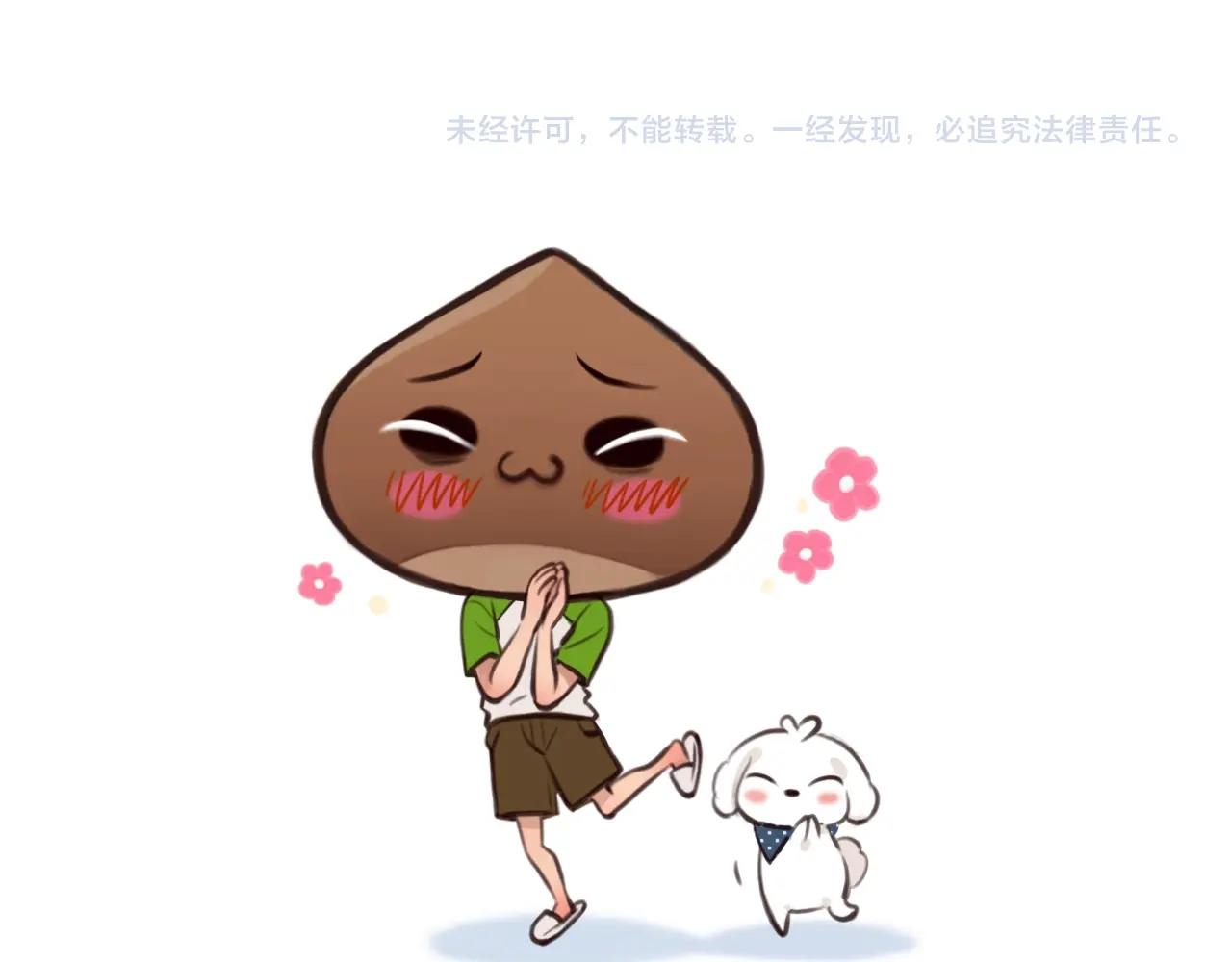番外2 管中窥豹88