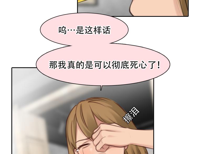 第51话 疑惑的短信37