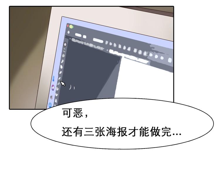 第0+1话 虚拟尤物117