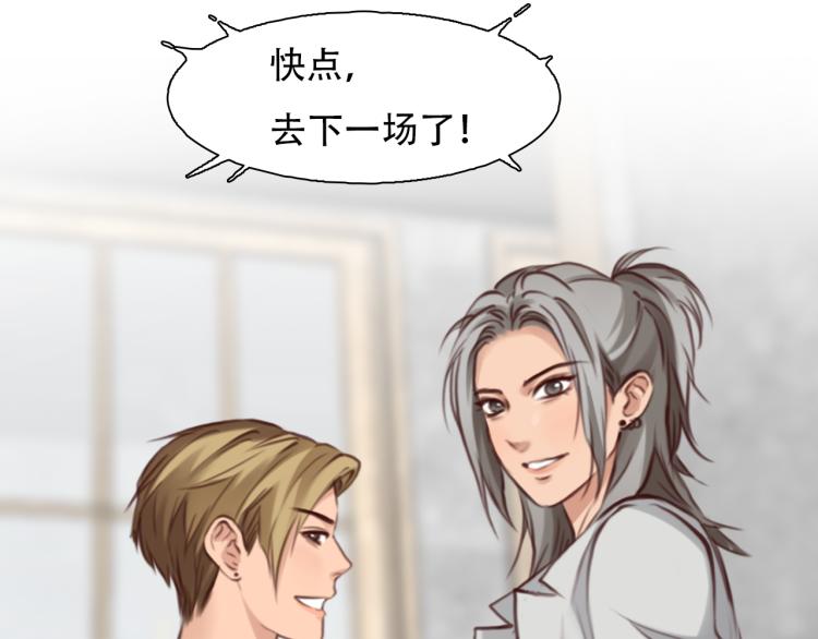 第52话 迷之行李箱4