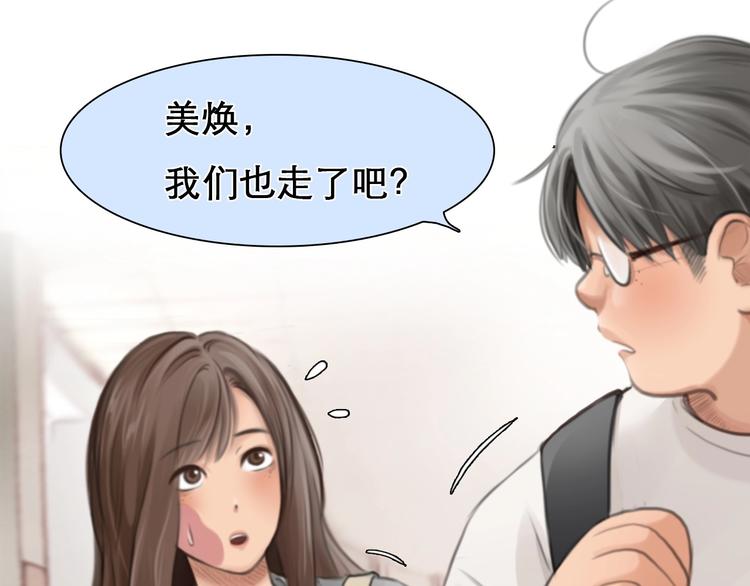 第6话 所谓正确的选择28