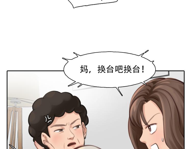 第30话 pk宓泽川41