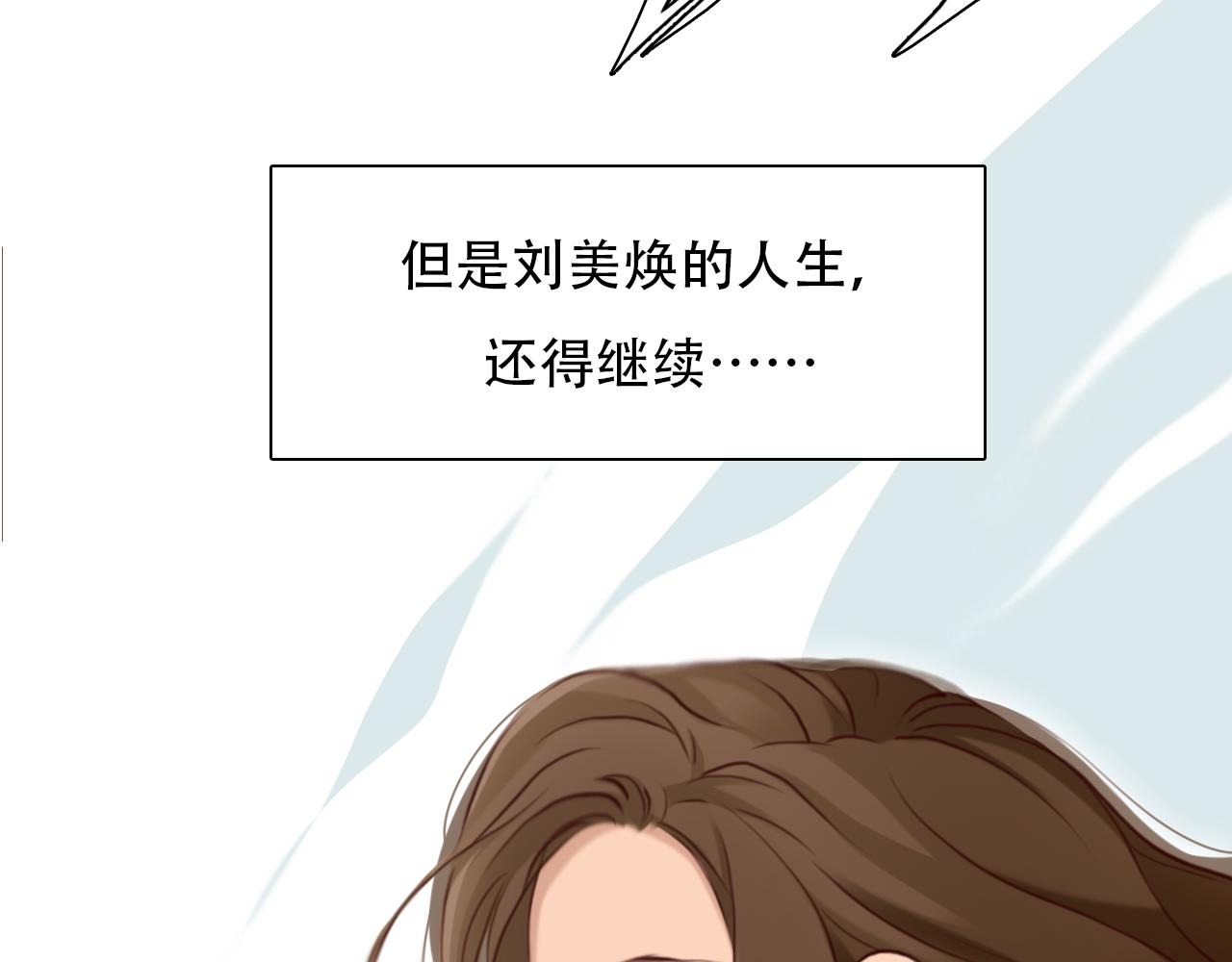 第69话 再见「雪宓」79