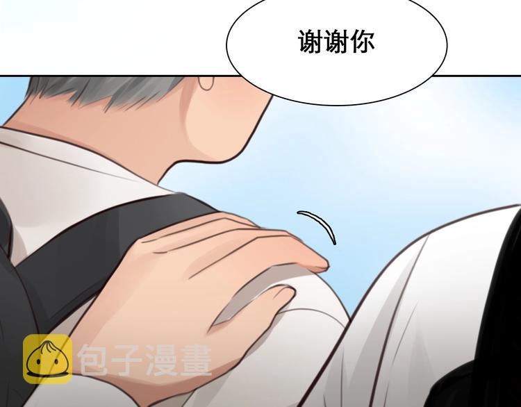 第10话 真与假79
