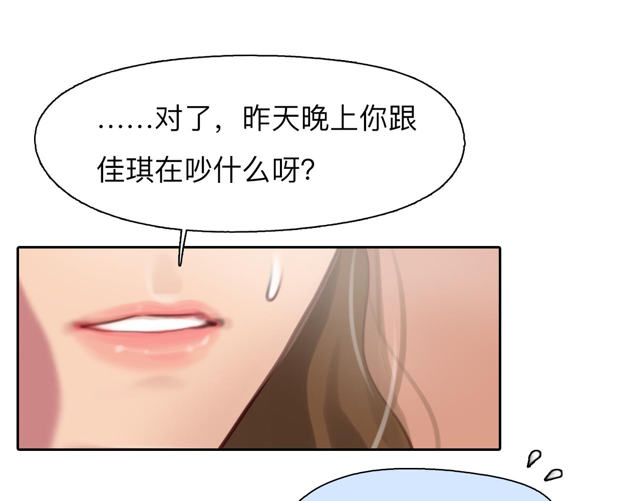 第75话 大漠遇险51