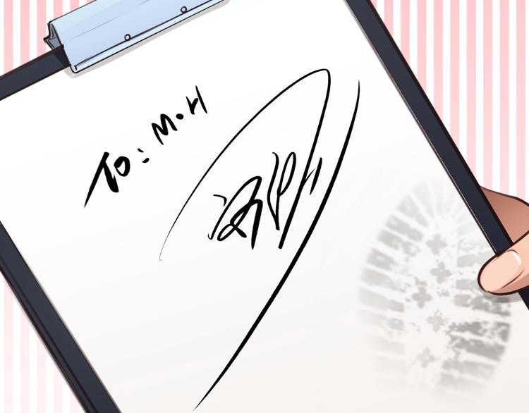 第51话 陷阱？104