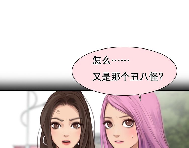 第38话 风波再起93