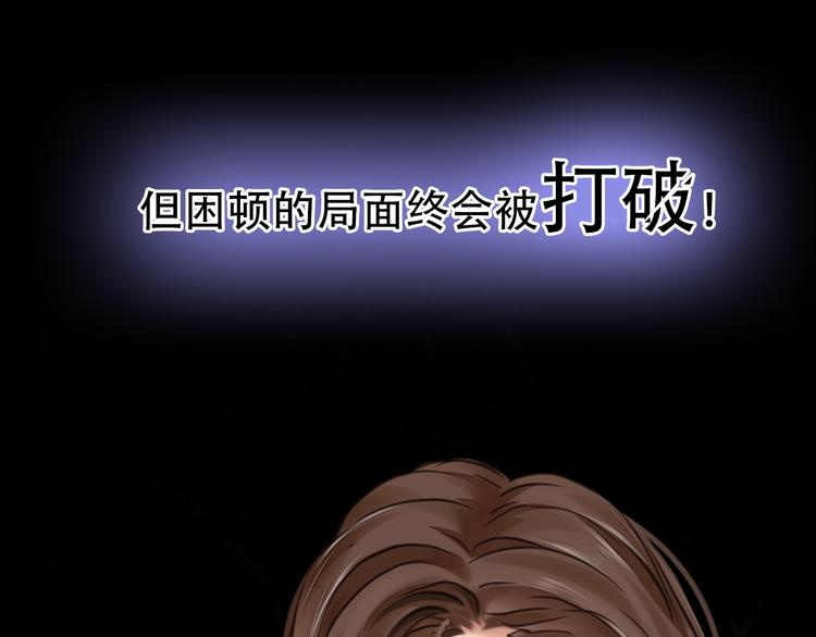 第二季 强势回归 逆风翻盘42