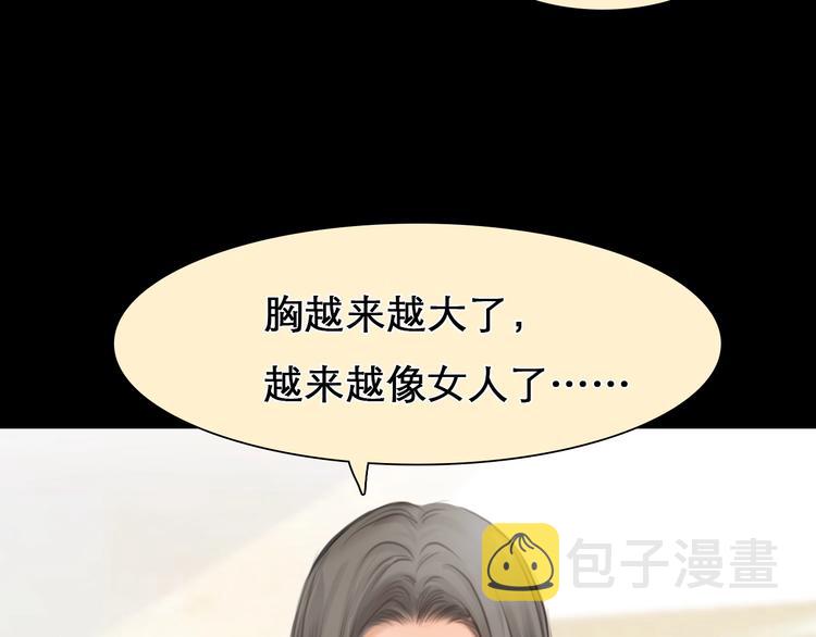 番外 李琳娜60