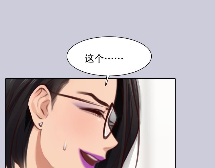 第44话 竟没复仇？！90