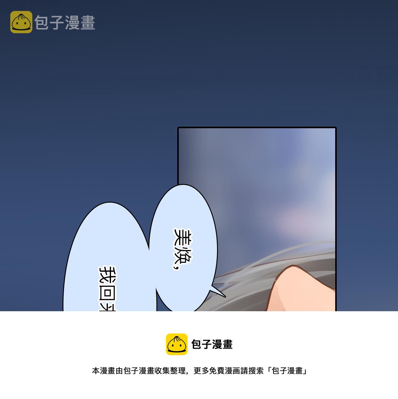 第82话 爱的回归20