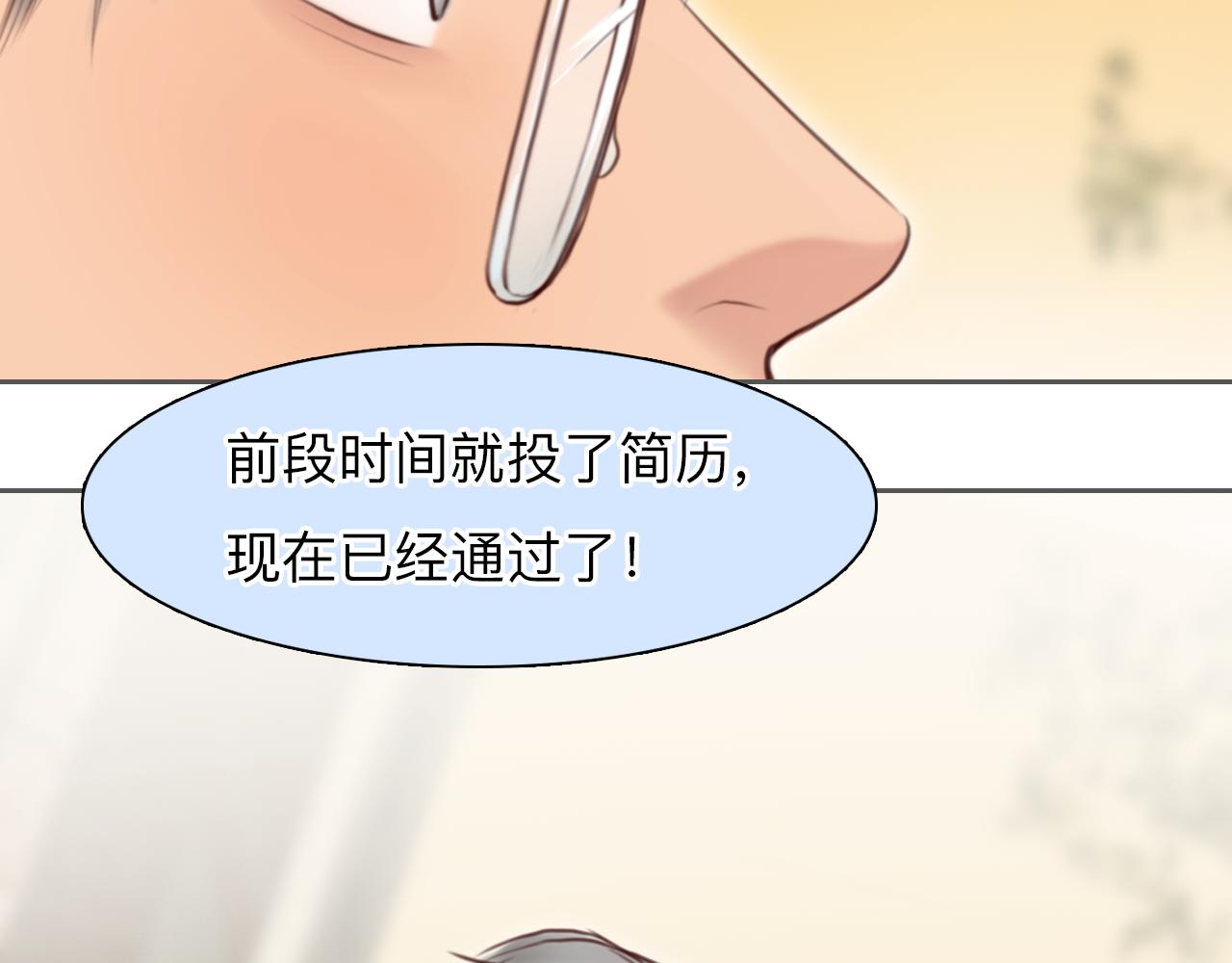 第68话 别离27