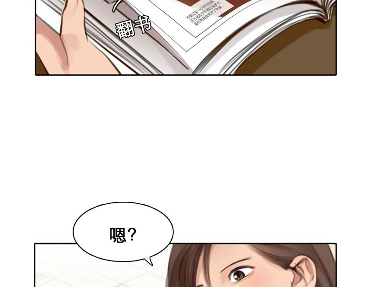 第39话  心里话32
