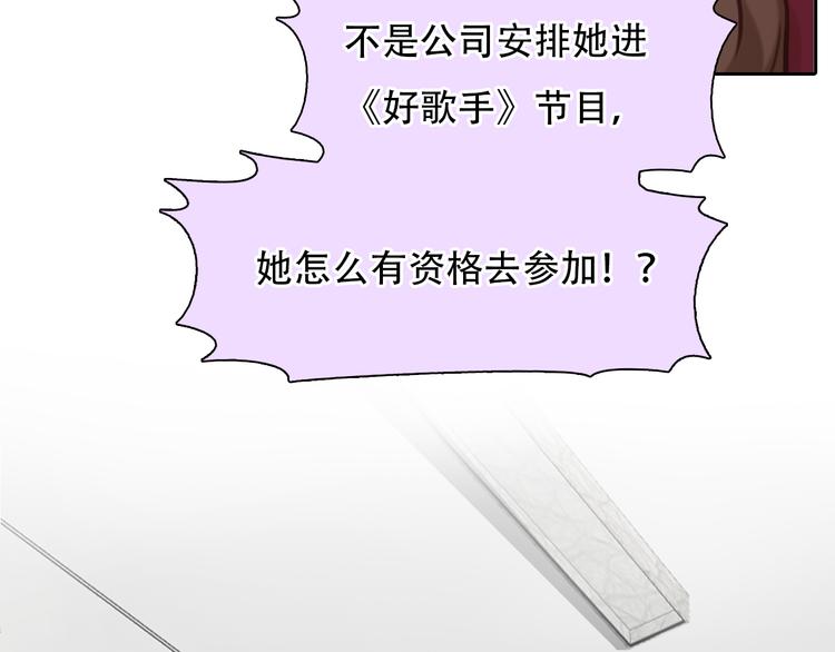 第38话 将被取代？50