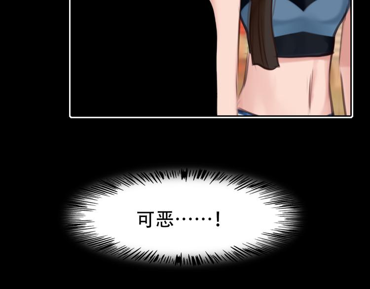 第37话 娄兰vs雪宓92
