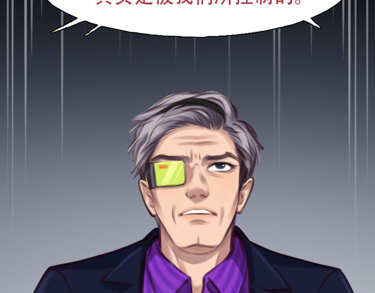 第42话  背后的阴谋64