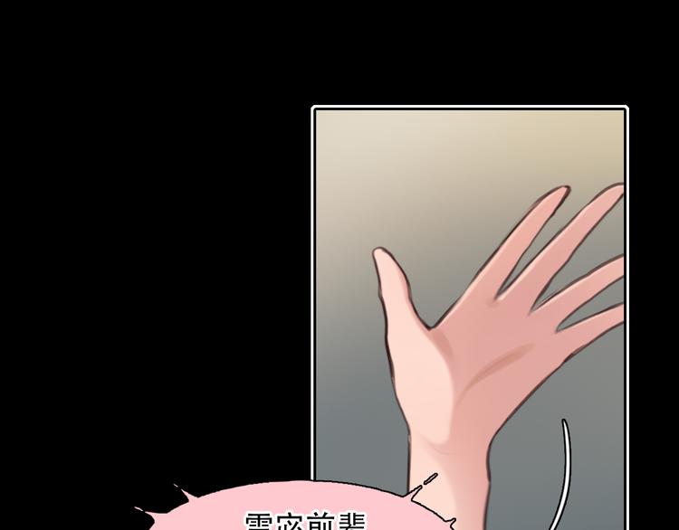 第36话 娄兰登场71