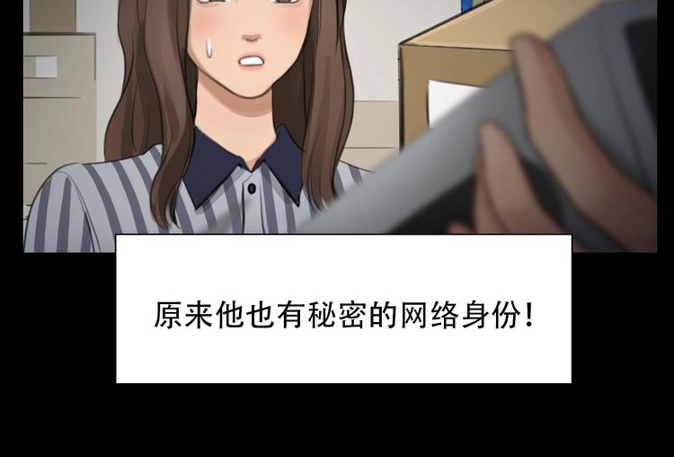 第50话 对不起90