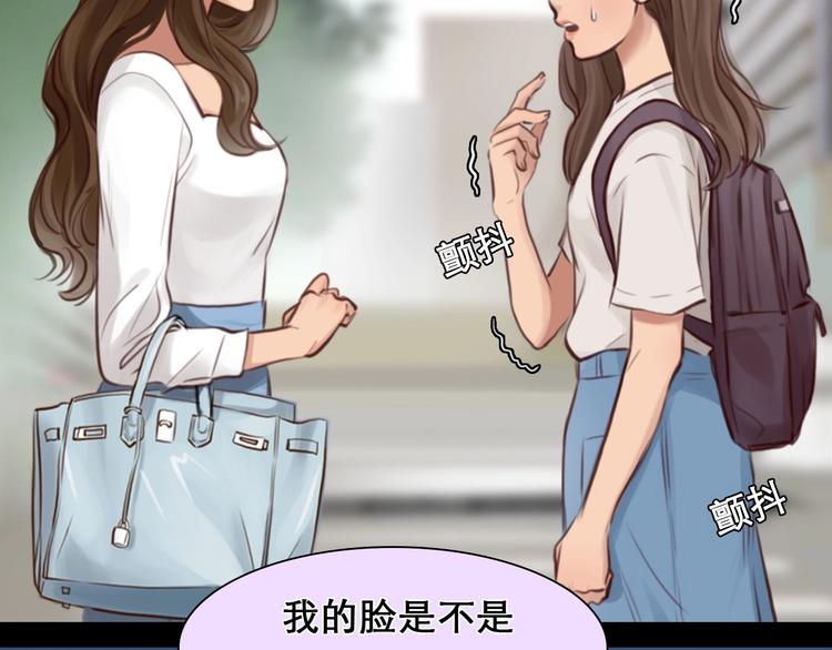 第17话 网红的真相1