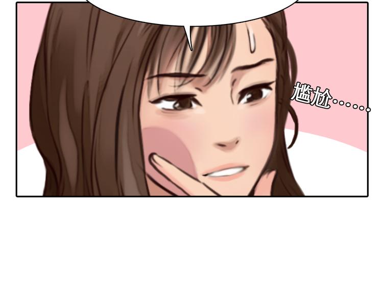 第5话 识破照骗53