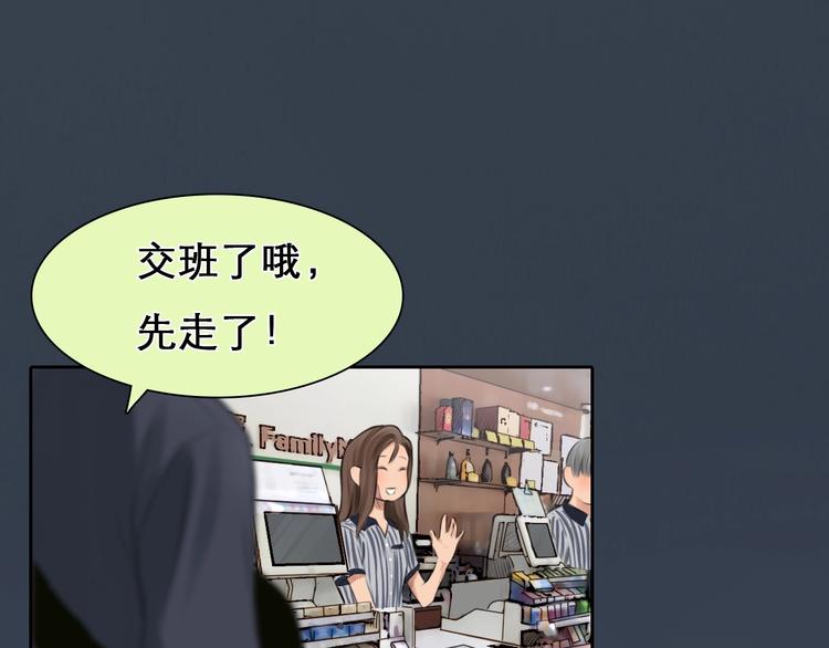 第9话  心意88