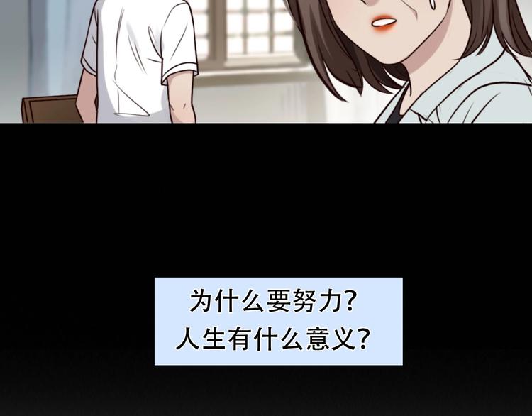 第36话 小胖的过去102