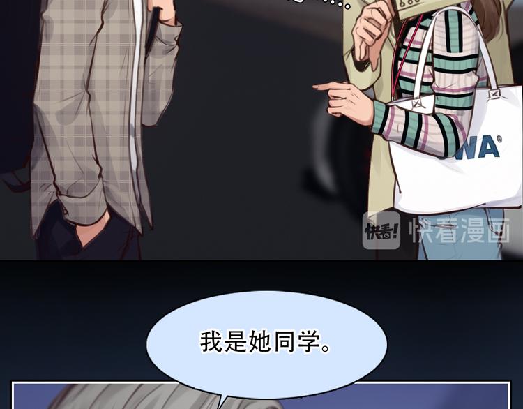 第35话 小胖的忧伤20