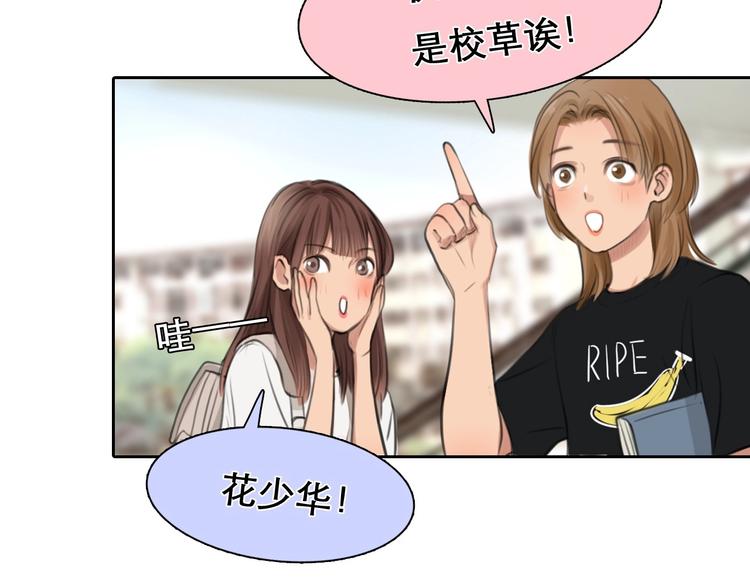第8话 对质2