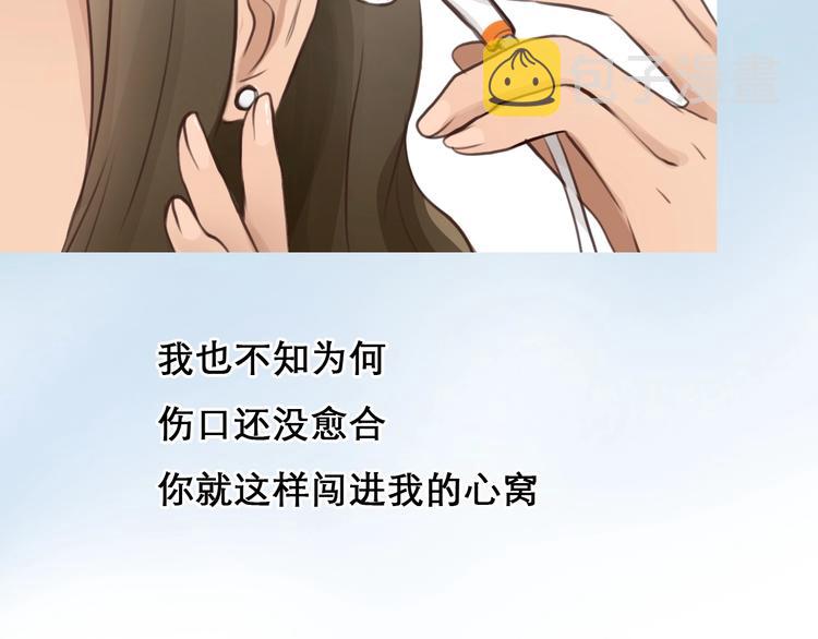 番外 女孩（中）112