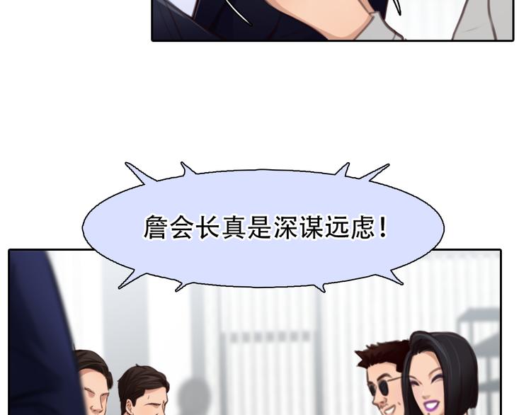 第42话  背后的阴谋28