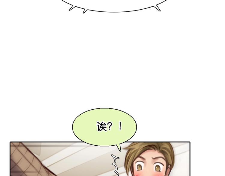 第46话 反转1