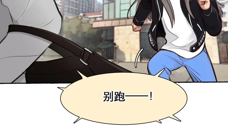 第49话 遇险20