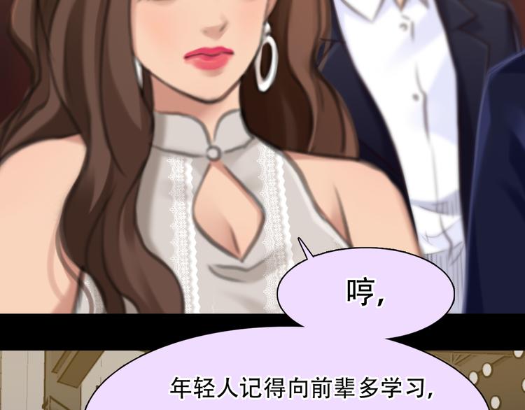 第36话 娄兰登场67