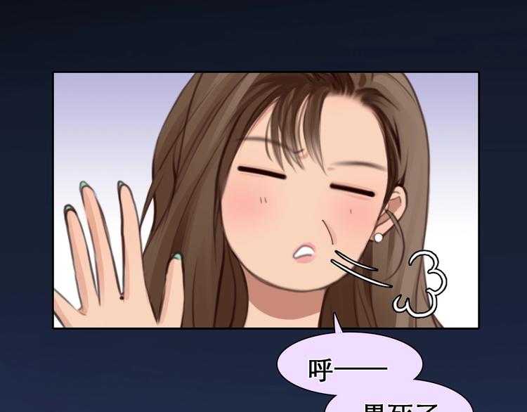 第26话 意外的春天？60