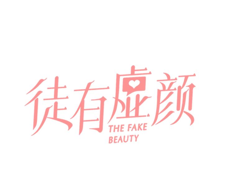 第35话  认出？4
