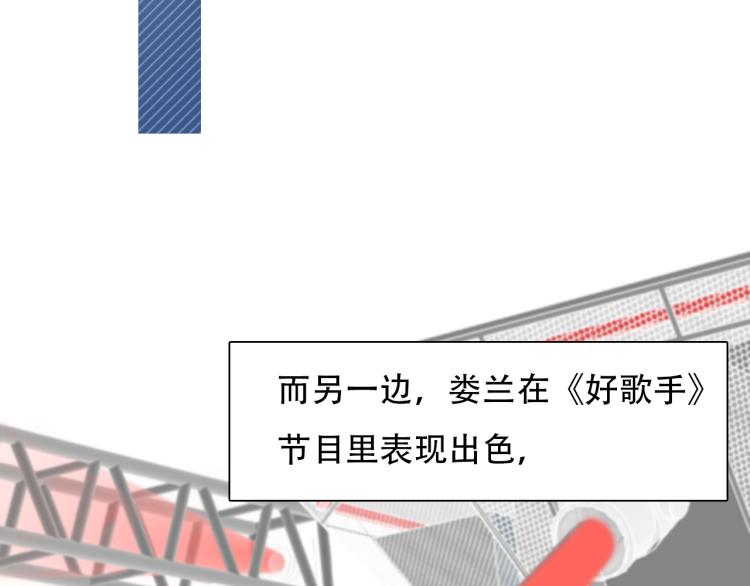 第47话 神秘邀请25