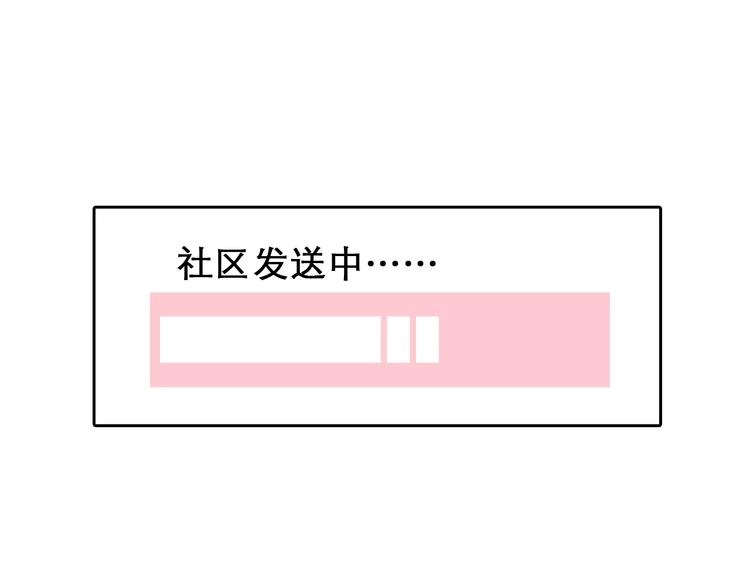 第0+1话 虚拟尤物9