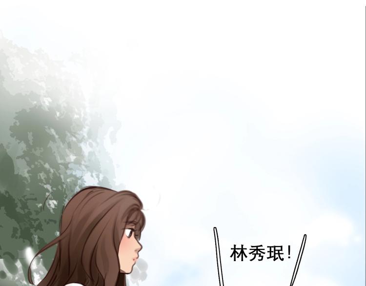 第33话  是你吗？88