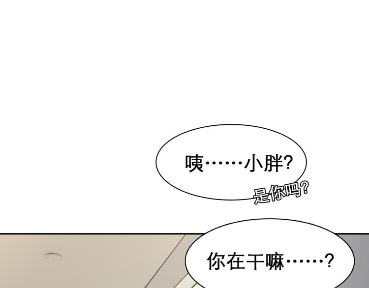 第2话 再见面38