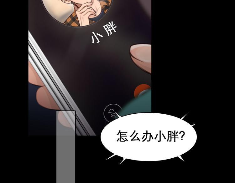 第3话 突发事件！152