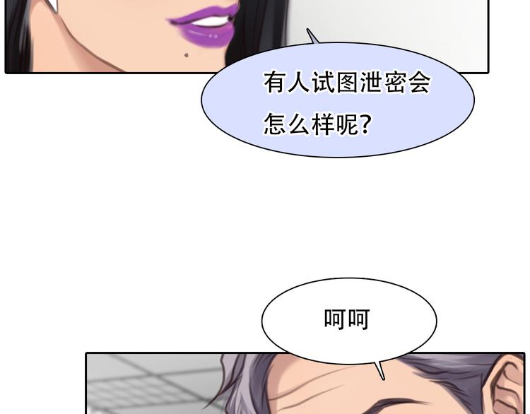 第42话  背后的阴谋71